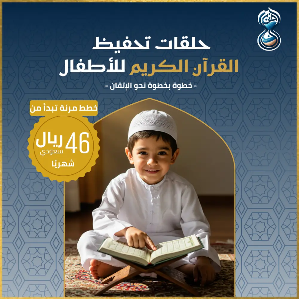 تصميم منشورات سوشيال ميديا