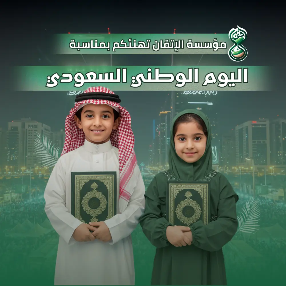 تصميم منشورات سوشيال ميديا