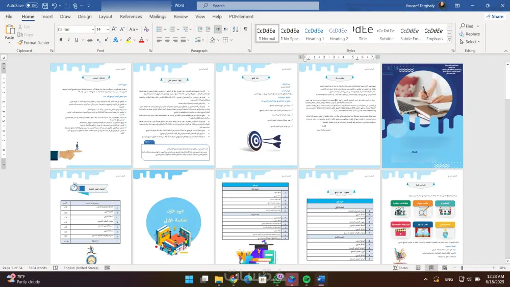 🔹 تحويل ملفات PDF عربي إلى word بدقة واحتراف 🔹
