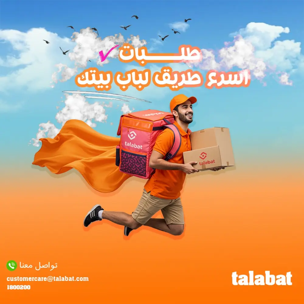 باقة تصميم منشورات السوشيال ميديا