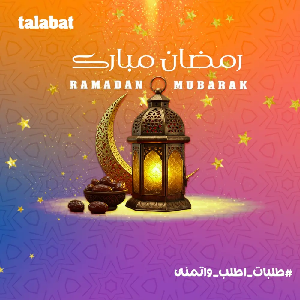 باقة تصميم منشورات السوشيال ميديا