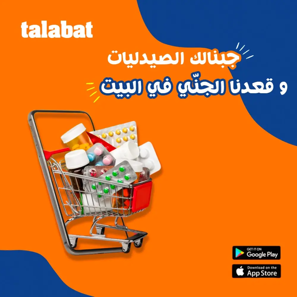 باقة تصميم منشورات السوشيال ميديا