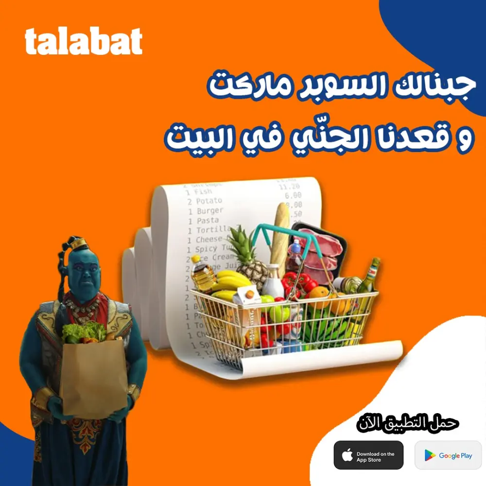 باقة تصميم منشورات السوشيال ميديا