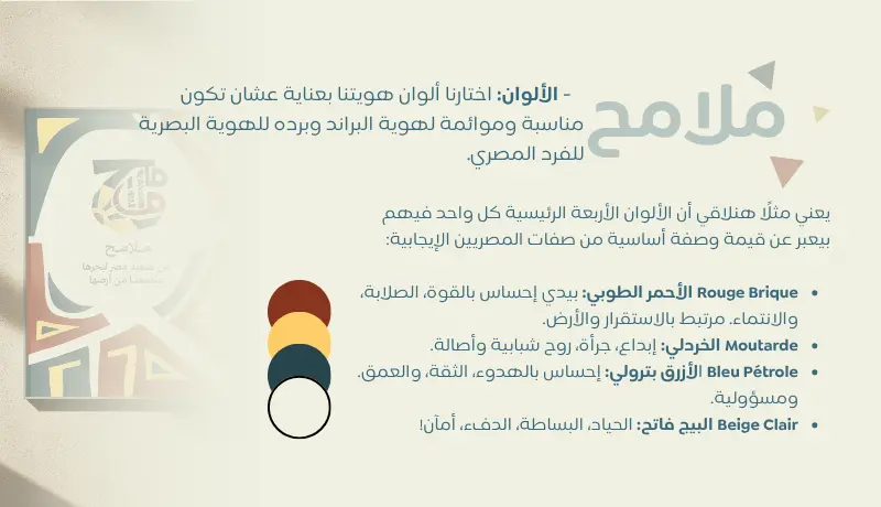 كتابة سيناريو ترويجي مدعوم بأساس علمي ونفسي للعلامة التجارية