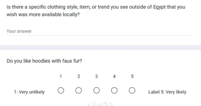 إعداد Google Form احترافي لبحث السوق وجمع آراء العملاء
