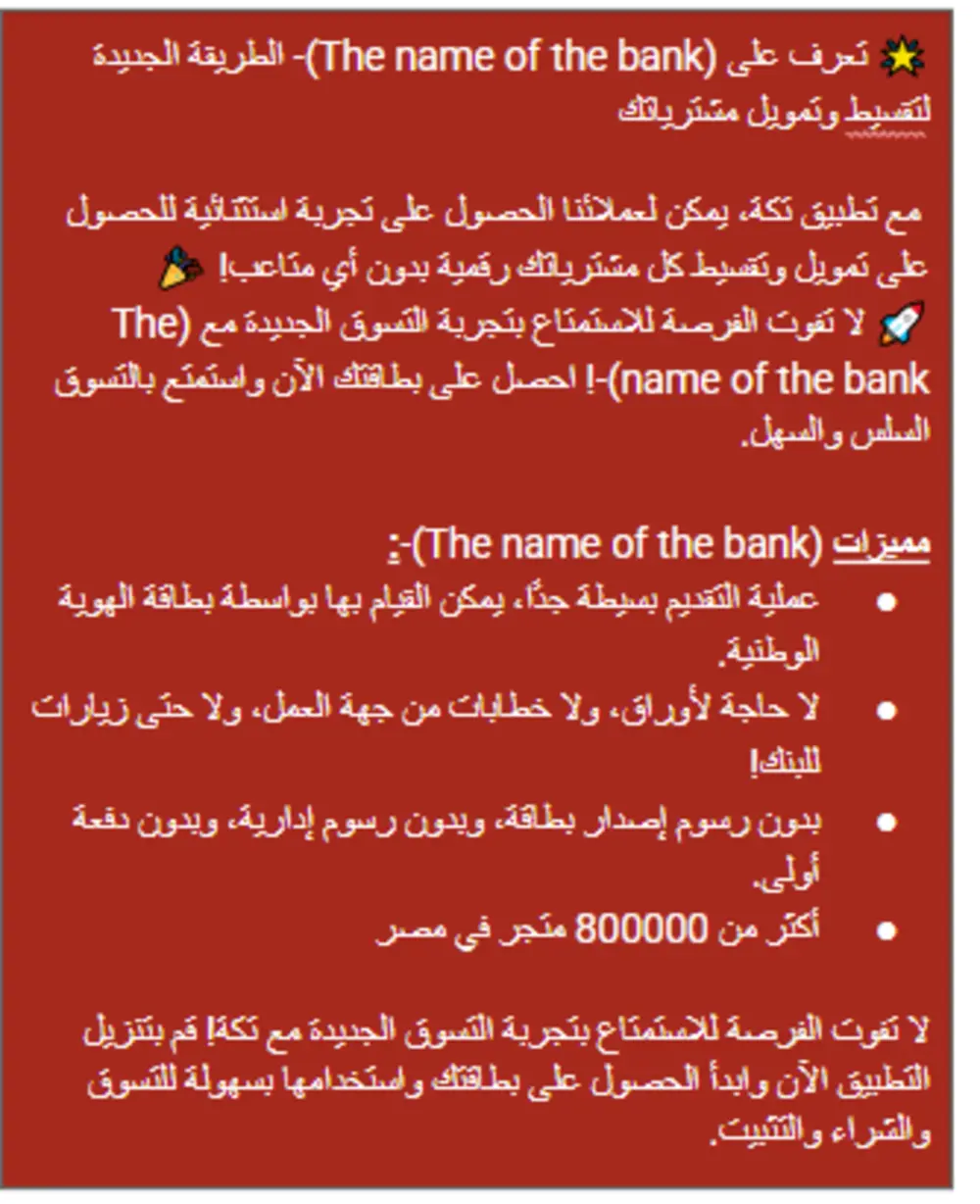 كتابة إيميل تسويقي احترافي عربي وإنجليزي