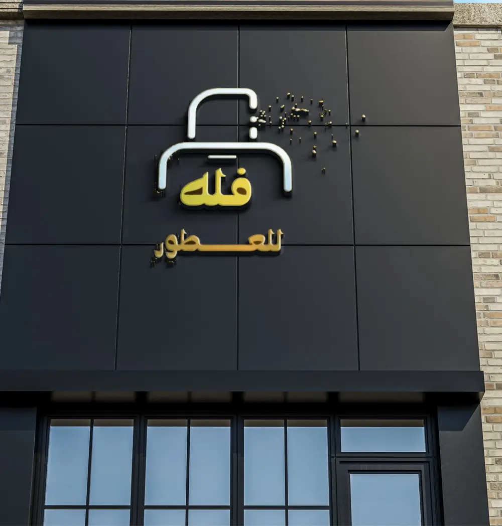 تصميمات جرافيك احترافية تجذب عملاءك وتعكس هوية مشروعك