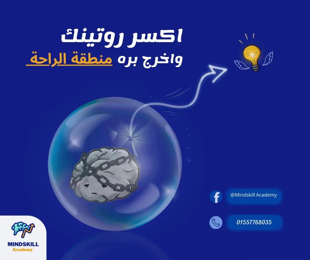 3 تصميمات سوشيال ميديا احترافية بخصم 25% لفترة محدودة.