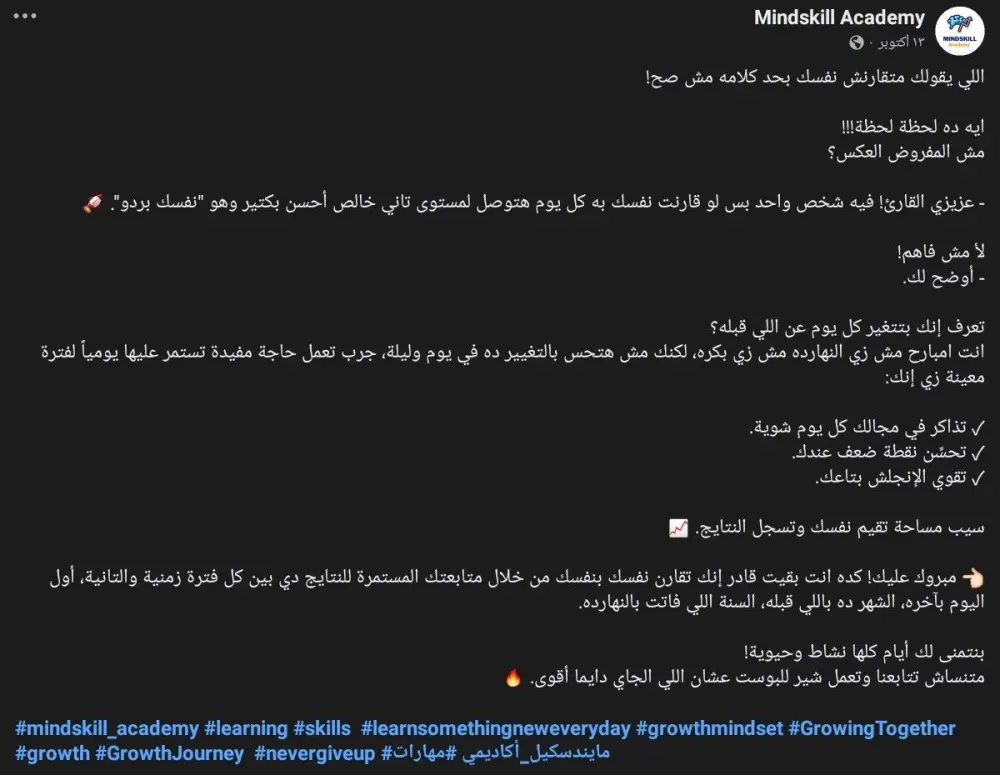 كتابة محتوى سوشيال ميديا احترافي بأنواعه.