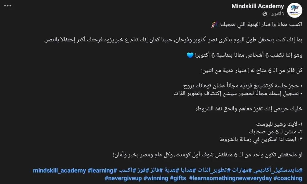 كتابة محتوى سوشيال ميديا احترافي بأنواعه.