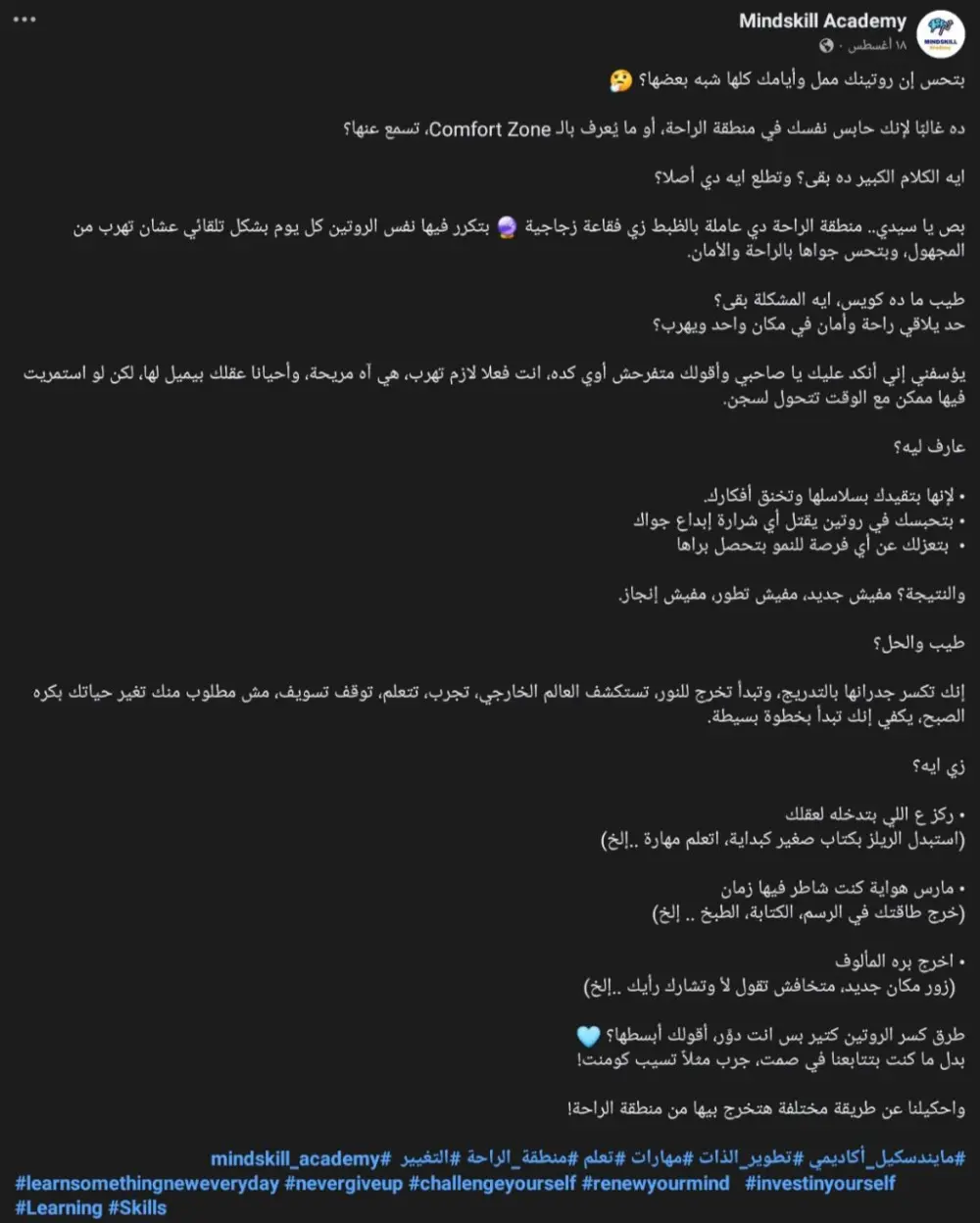 كتابة محتوى سوشيال ميديا احترافي بأنواعه.