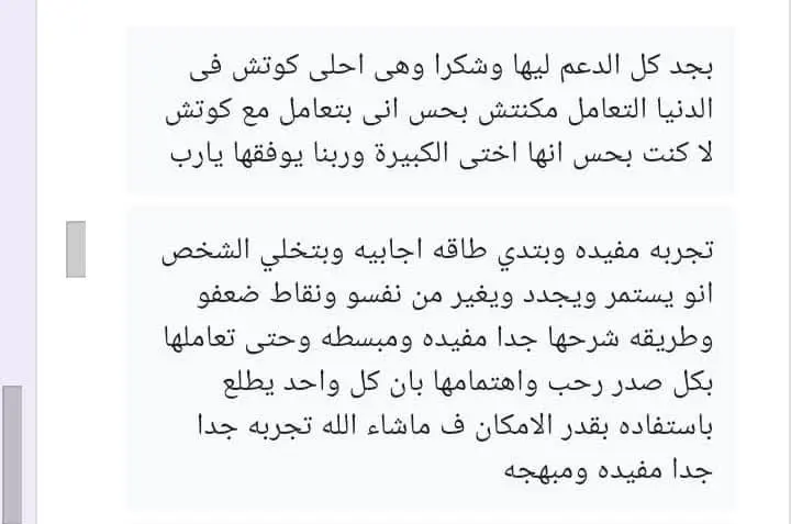 استشارة فردية لفهم وتطوير ذاتك وحل مشاكلك لتحسين حياتك الشخصية والمهنية.
