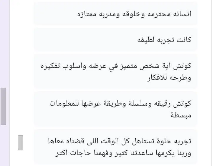 استشارة فردية لفهم وتطوير ذاتك وحل مشاكلك لتحسين حياتك الشخصية والمهنية.
