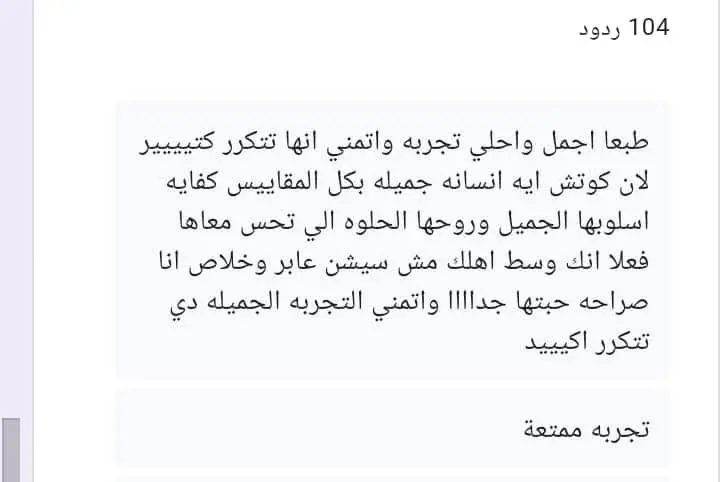 استشارة فردية لفهم وتطوير ذاتك وحل مشاكلك لتحسين حياتك الشخصية والمهنية.