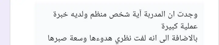 استشارة فردية لفهم وتطوير ذاتك وحل مشاكلك لتحسين حياتك الشخصية والمهنية.