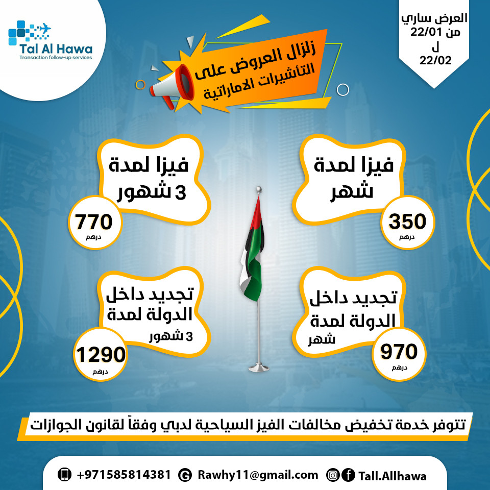 تصميم سوشيال ميديا