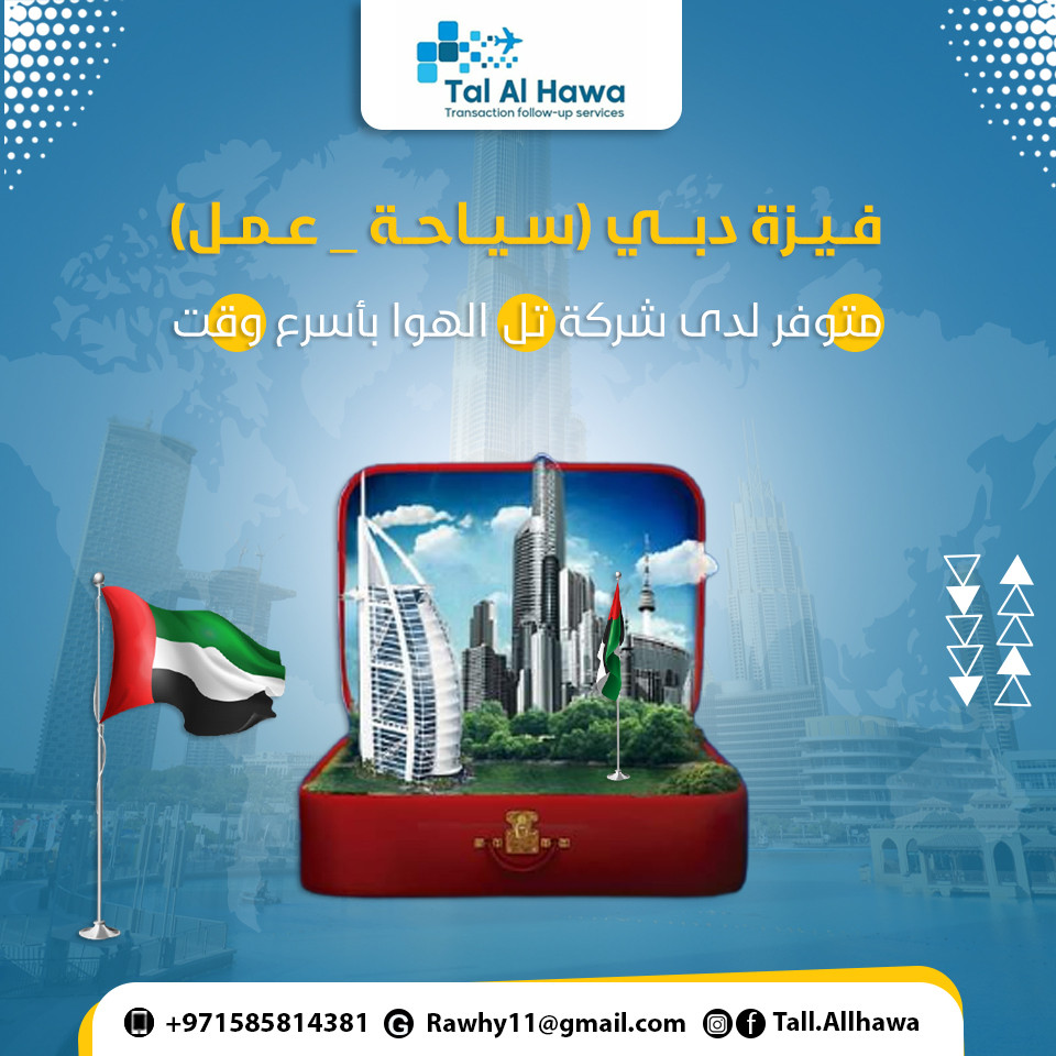 تصميم سوشيال ميديا