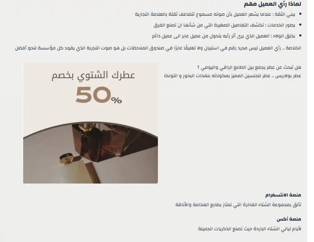 إنشاء معرض أعمال / Portfolio