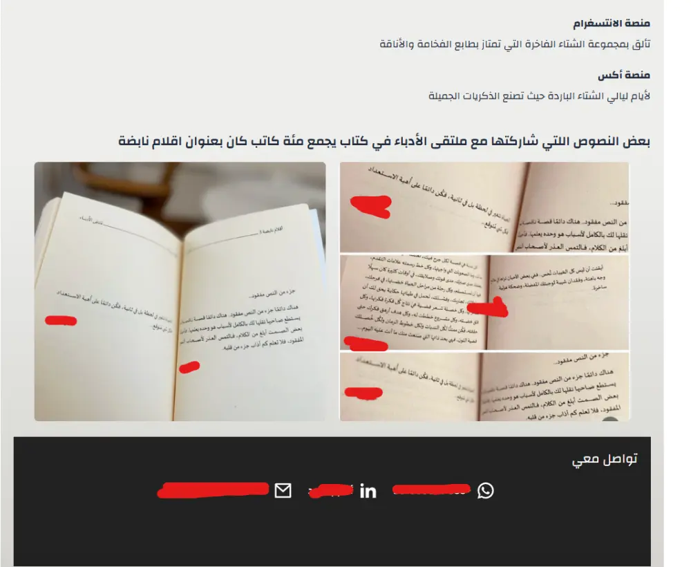 إنشاء معرض أعمال / Portfolio