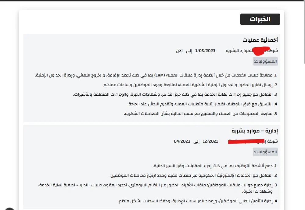 إنشاء معرض أعمال / Portfolio