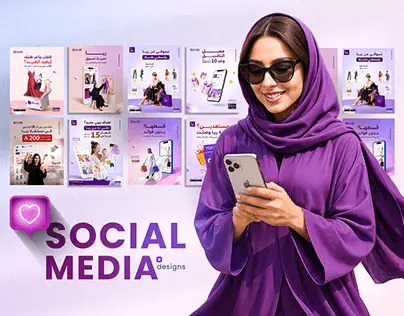 تصميم إعلان تسويقي مخصص لمنتجك بأفكار مبتكرة