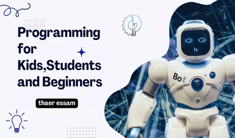 تعليم البرمجه للاطفال (تصميم العاب) من سن 6 سنوات