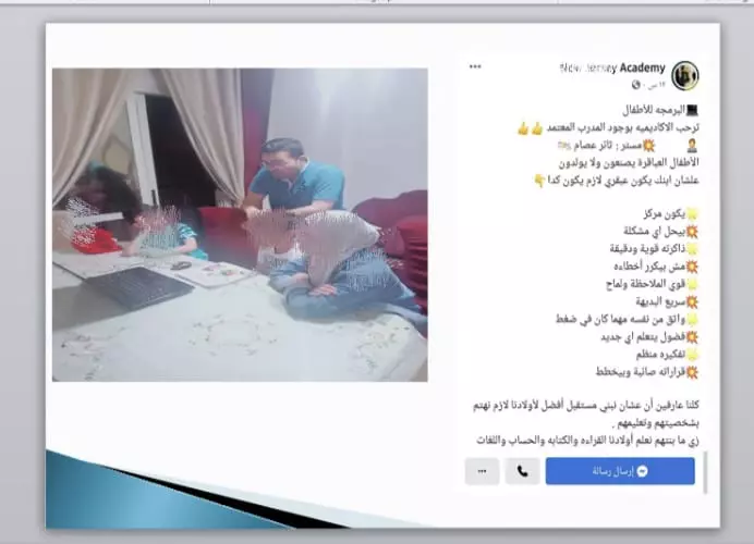 تعليم البرمجه للاطفال (تصميم العاب) من سن 6 سنوات
