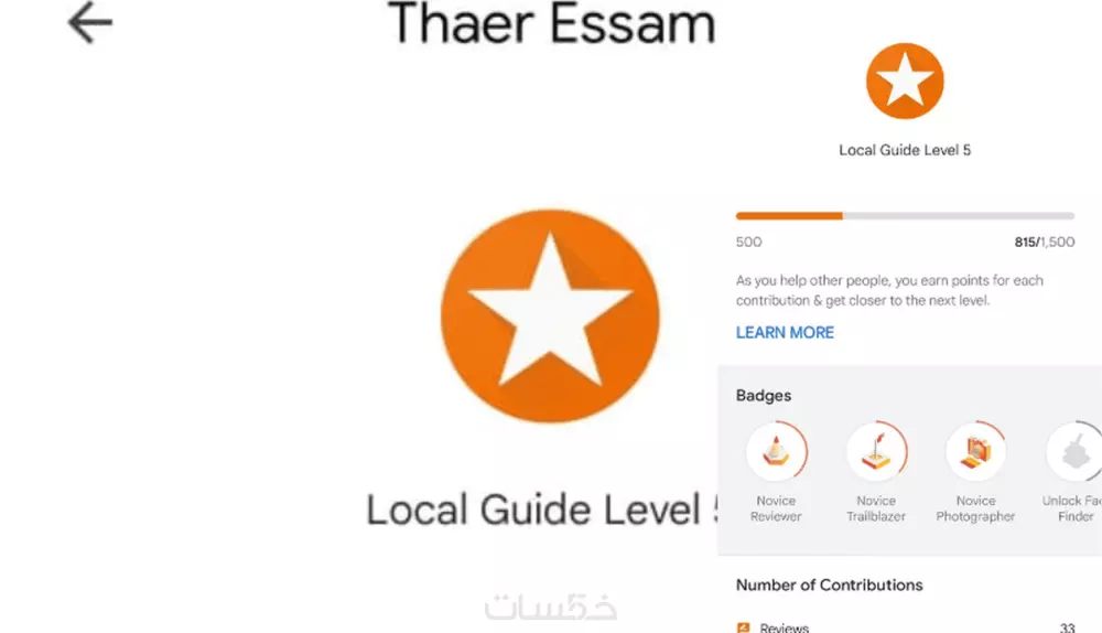 اضافه موقعك علي خرائط جوجل Google map