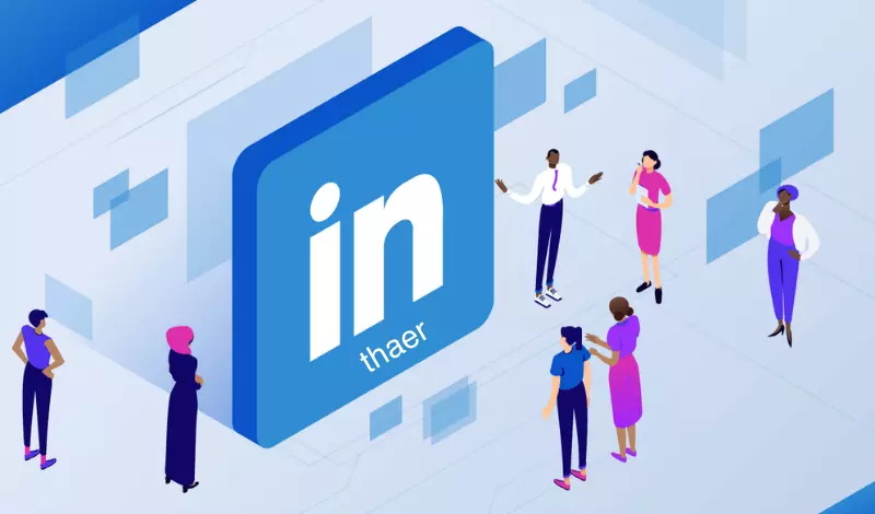 اعلان لينكدان LinkedIn