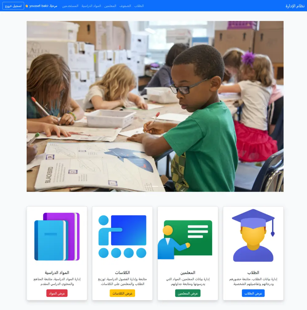 تصميم واجهة موقع احترافية وعصرية باستخدام HTML,CSS, js,react