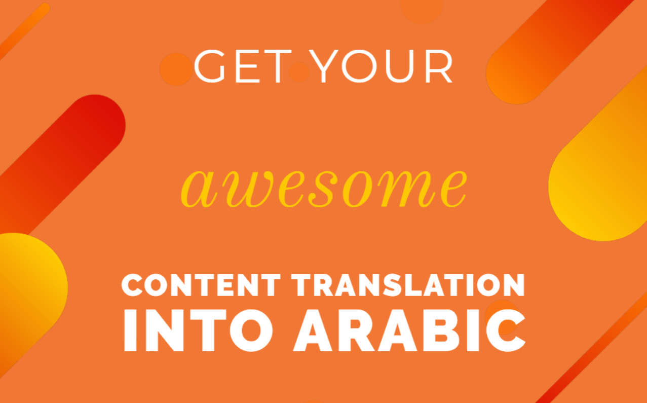 ترجمة مقالات متنوعة من الانجليزية إلى العربية 500 كلمة 5 دولار
