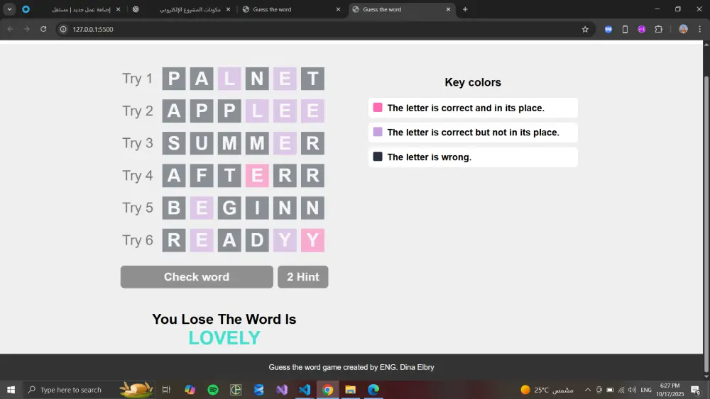 لعبة Guess Word تفاعلية تعمل على الويب باستخدام HTML وCSS وJavaScript بتصميم بسيط وسهل الاستخدام.