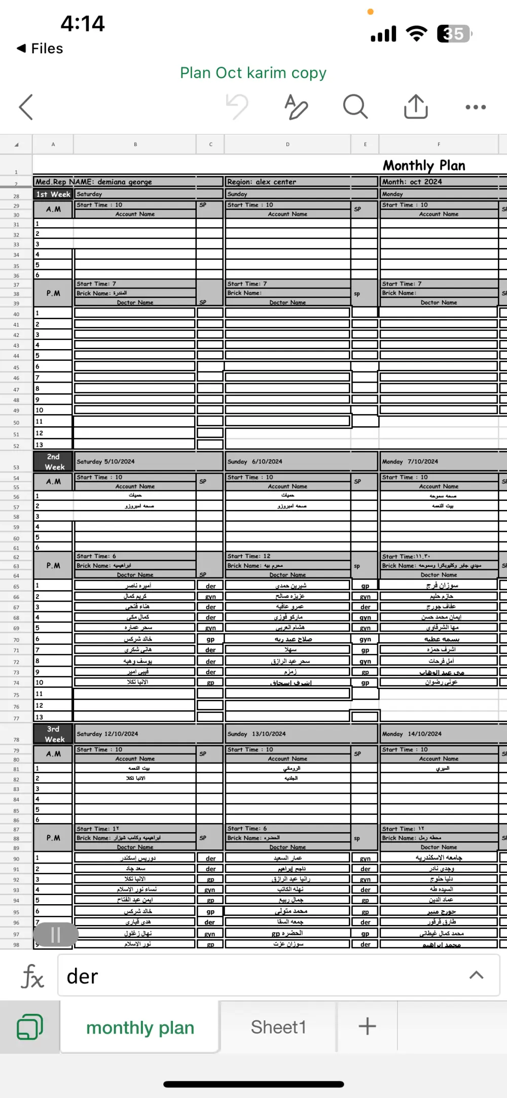 data entry