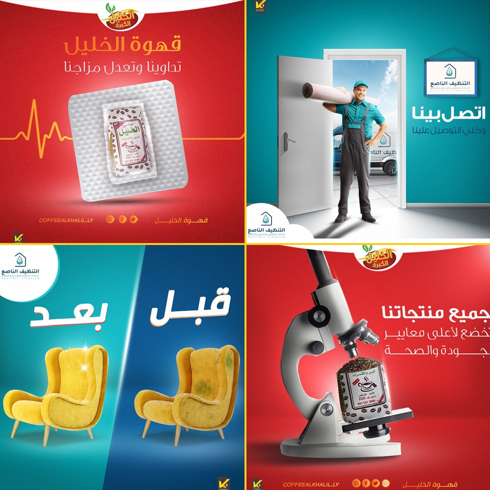 صناعة فيديو موشن جرافيك