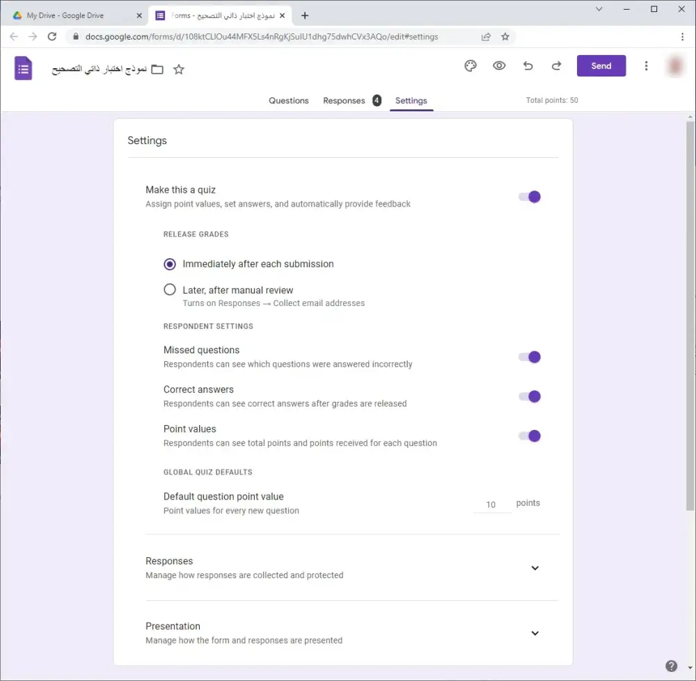 عمل وتصميم نماذج جوجل لجمع البيانات أسئلة وأجوبة