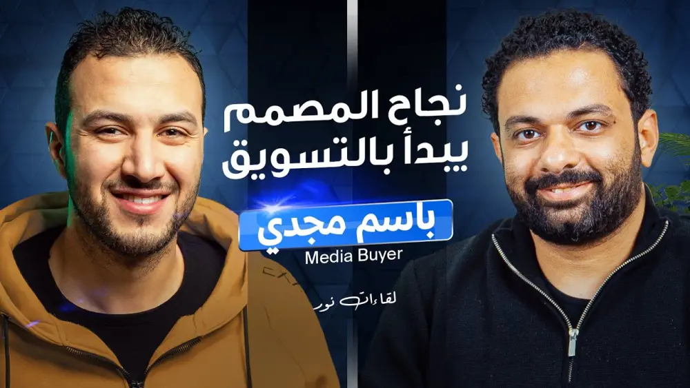 تصميم صورة مصغرة للفيديو على يوتيوب ومنصات الفيديو والكورسات