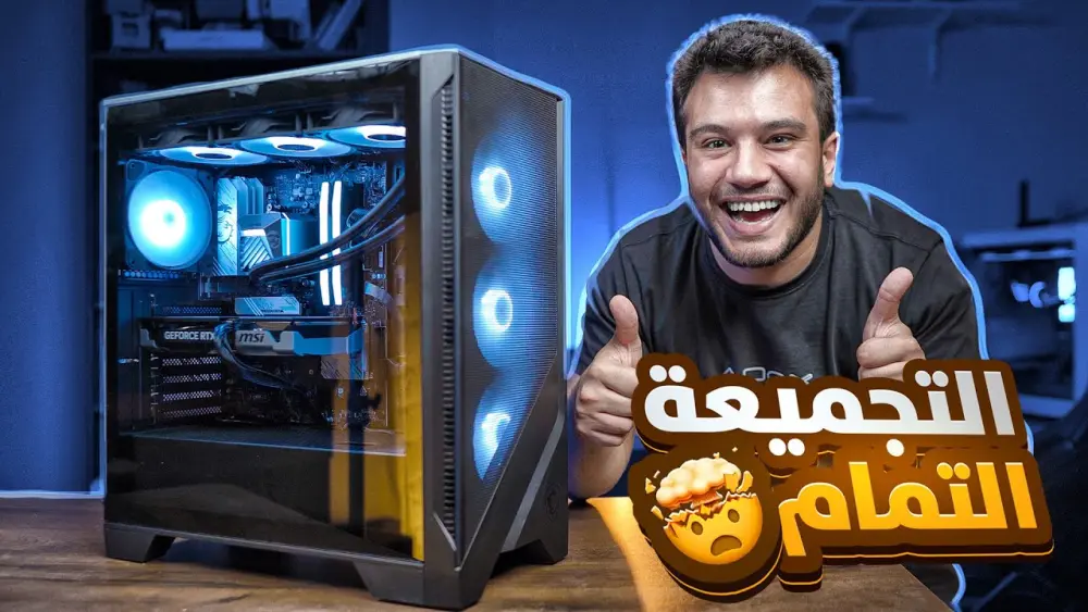 تصميم صورة مصغرة للفيديو على يوتيوب ومنصات الفيديو والكورسات