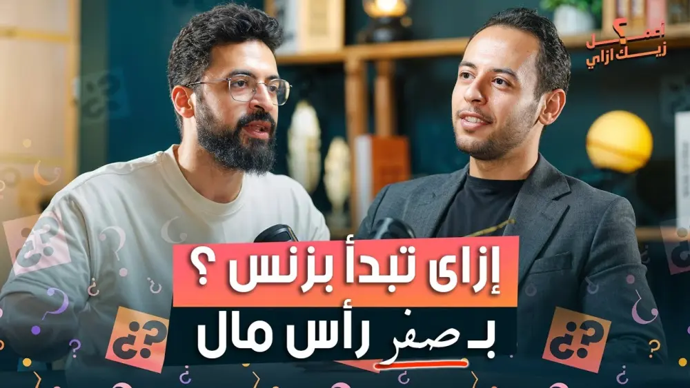 تصميم صورة مصغرة للفيديو على يوتيوب ومنصات الفيديو والكورسات