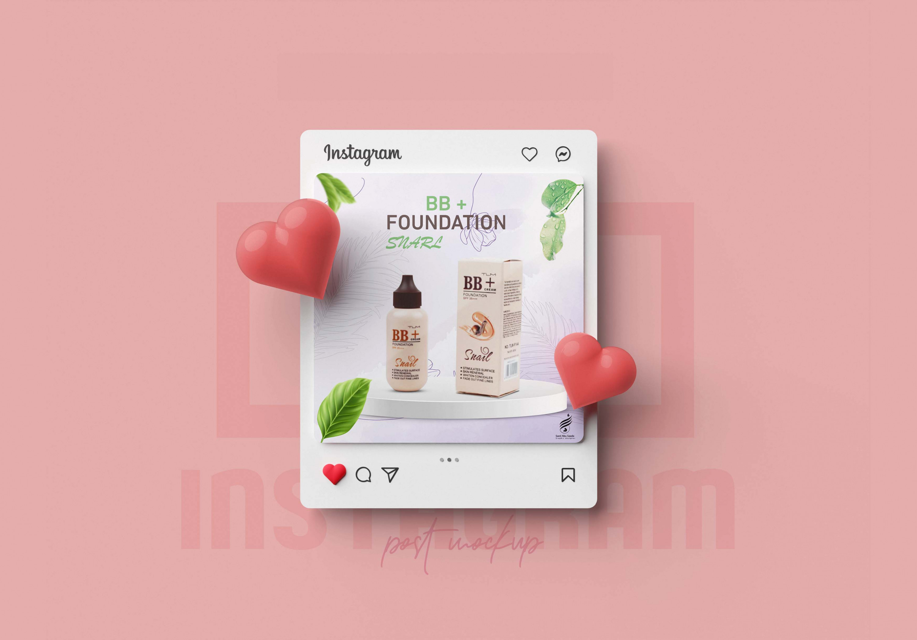 تصميم إعلان سوشيال ميديا