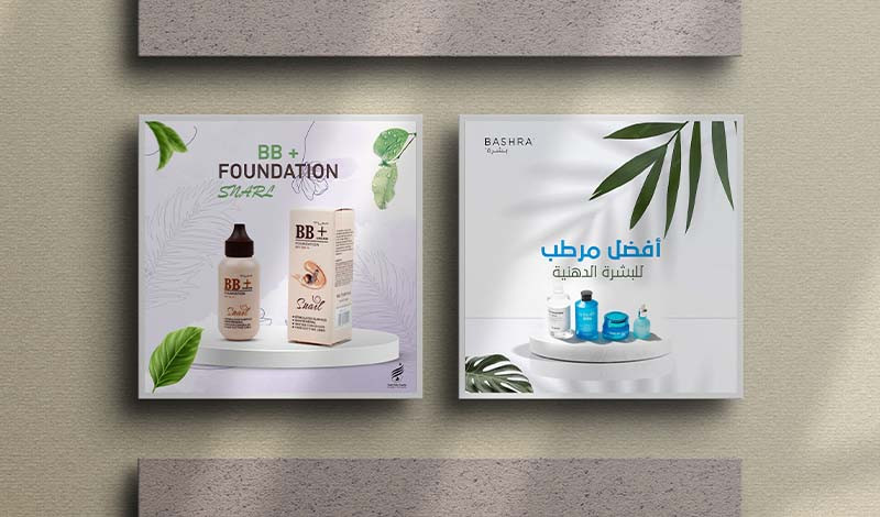 تصميم إعلان سوشيال ميديا