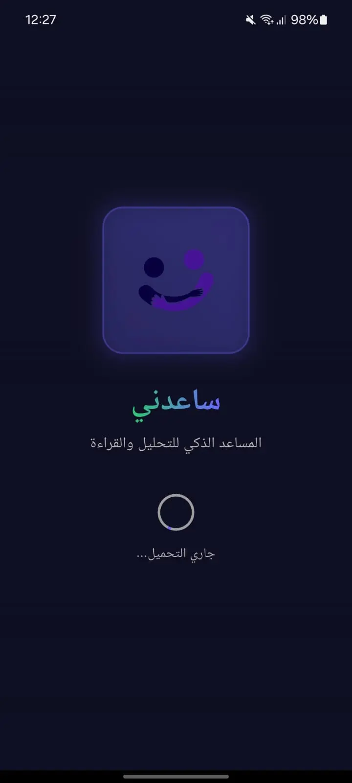 تصميم وبرمجة تطبيقات موبايل باستخدام Flutter (أندرويد و iOS)