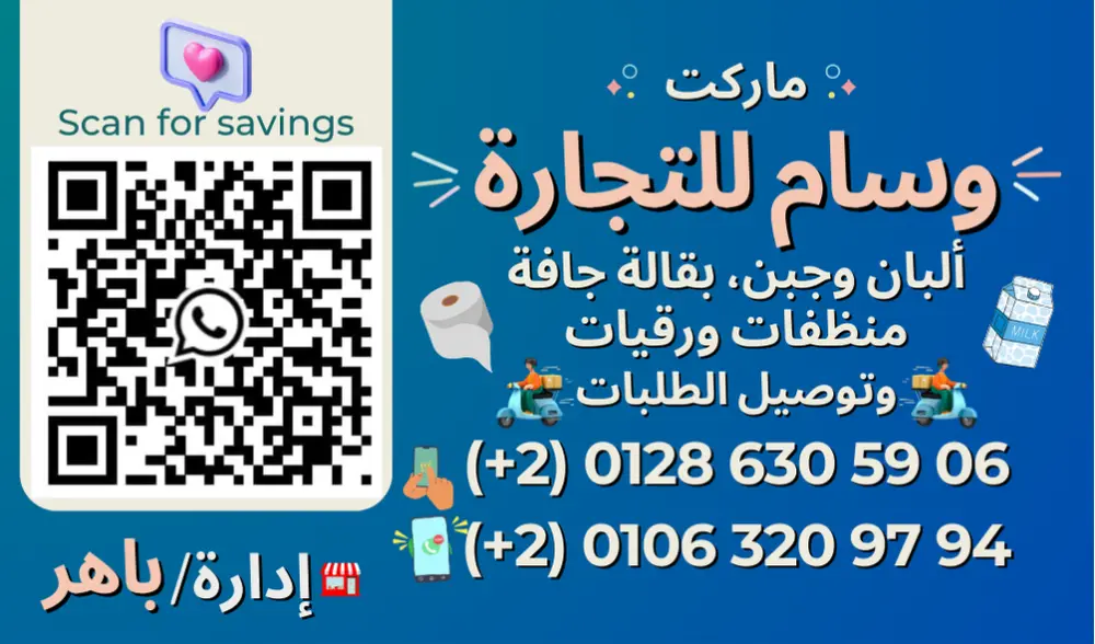 تصميم غلافات ومنشورات تسويقية بالفوتوشوب