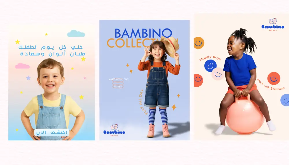 تصميم منشورات سوشيال ميديا احترافية تجذب العملاء وتعبّر عن هوية مشروعك