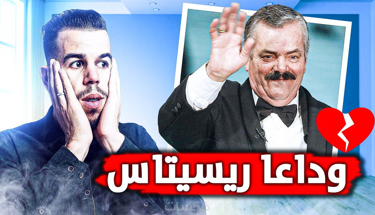 تصميم صورة مصغرة لفيديو اليوتيوب