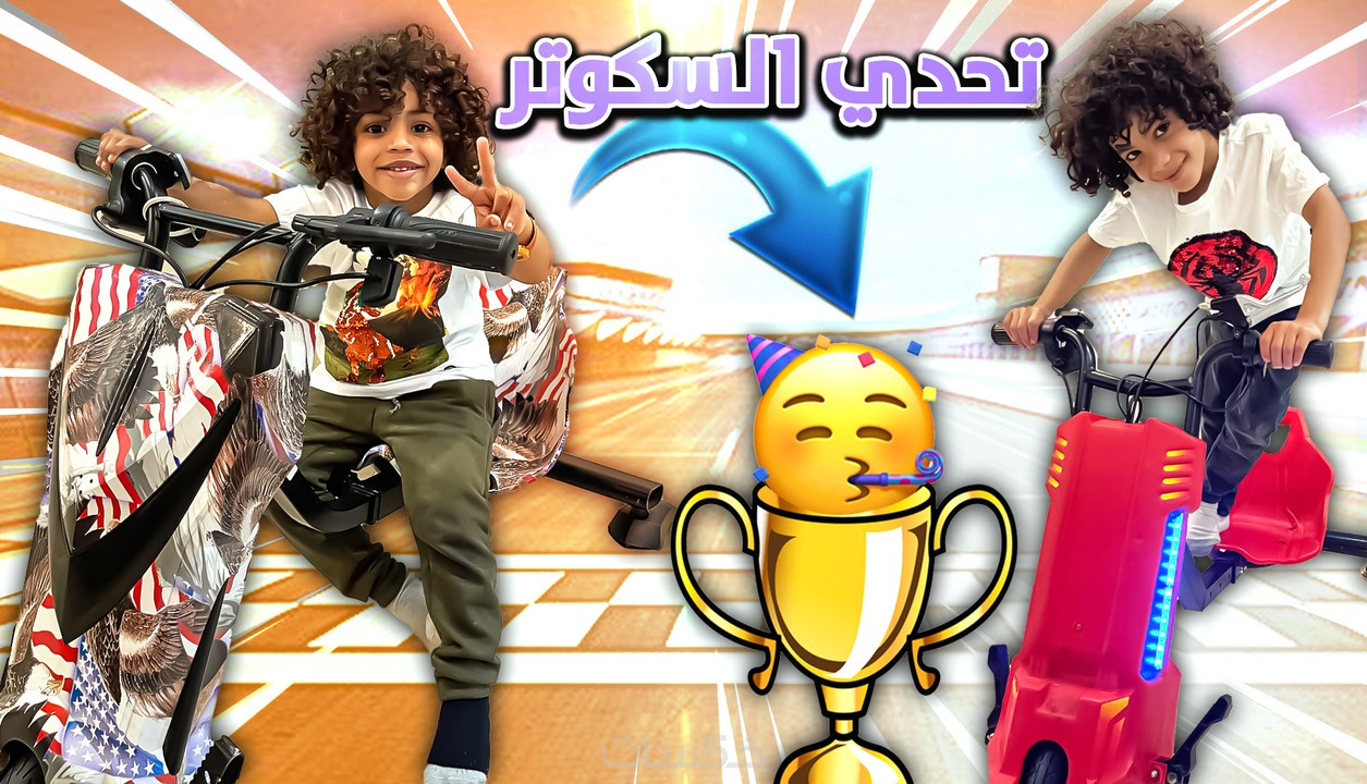 تصميم صورة مصغرة لفيديو اليوتيوب