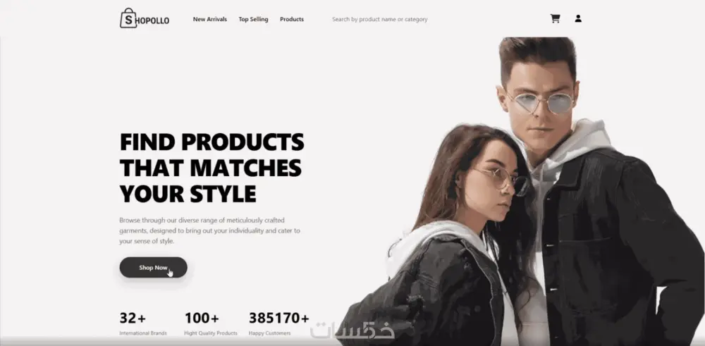 تصميم وبرمجة صفحة Landing Page أو صفحة تعريفية
