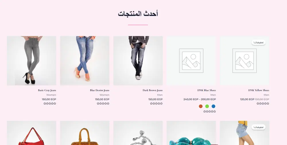 تصميم مواقع الكترونية ومدونات بالووردبريس