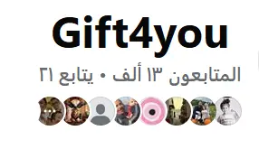 تعلم أسرارطريقة النشر في جميع جروبات فيس بوك  بدون حظر بطريقة أحترافيه مدروسة