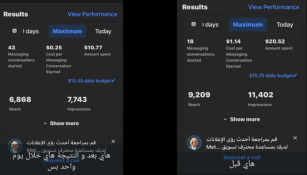 تعلم أسرارطريقة النشر في جميع جروبات فيس بوك  بدون حظر بطريقة أحترافيه مدروسة