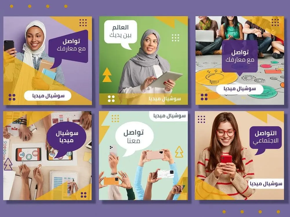 تصميم بوست انستغرام او فيس بوك احترافي